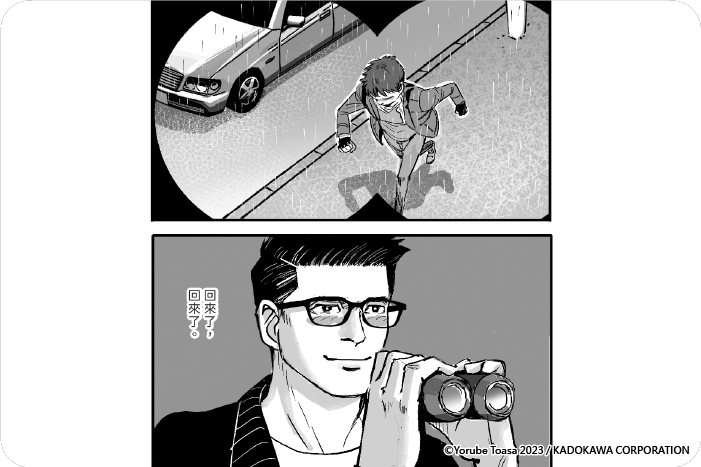 薔薇與蒲公英 續